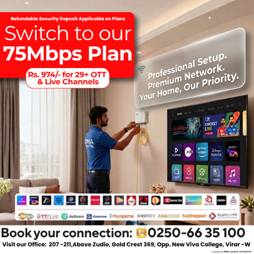 Special DNA Internet Deal